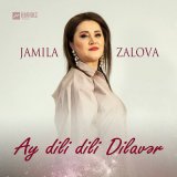 Песня Jamila Zalova - Ay dili dili Dilavər