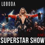 Песня LOBODA - Имя