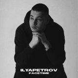 Песня ILYAPETROV - Facetime