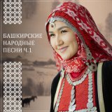 Песня Абдулла Солтанов - Илсе Ғайса