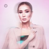 Песня Aisha Baibossynova - Ақ сезім