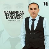 Песня Anan Murodov - Namangan tanovori