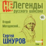 Песня Ленинград - Жопа
