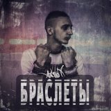 Песня SCIRENA - Момент отпускать