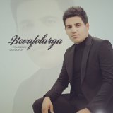 Песня Muxlisbek Qurbonov - Bevafolarga