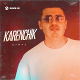 Песня Karenchik - Думал