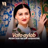 Песня Mushtariybegim Akbarova - Vafo aylab