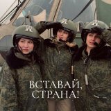 Песня Катюша - От бескрайной равнины сибирской