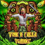 Песня Ермак!, Сруб, UmCorn - Русы валят рептилоидов (Габба Ремикс)