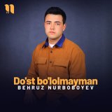 Песня Behruz Nurboboyev - Do'st bo'lolmayman