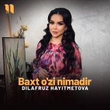 Песня Dilafruz Hayitmetova - Baxt o'zi nimadir