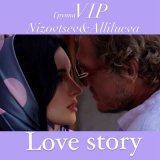 Песня Группа VIP, Nizovtsev & Allilueva - Love story