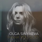 Песня Olga Sinyaeva - Thank You God