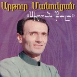 Песня Artur Manukyan - Lusin Luseres