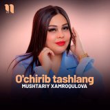 Песня Mushtariy Xamroqulova - O'chirib tashlang