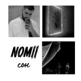 Песня Nomii - СОН