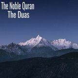 Песня The Noble Quran - Dua for a Clean Slate