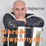 Песня Nersik Stepanyan - Ampere Enkan Masis Sarin