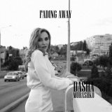 Песня Dasha Murashko - FADING AWAY