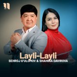 Песня Sehroj G’ulomov - Layli-Layli