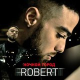 Песня Robert - Ночной город