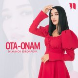 Песня Дилхумор Эсиргапова - Ota-onam