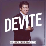 Песня Мереке Кенжегулов - DEVITE