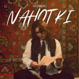 Песня Hayriniso - Nahotki