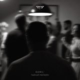 Песня Ramil' - Пьяный марафон