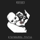 Песня МОРАХЪ - Амур