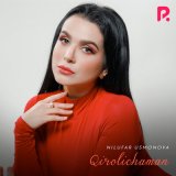 Песня Нилюфар Усмонова - Qirolichaman