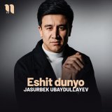 Песня Jasurbek Ubaydullayev - Eshit dunyo