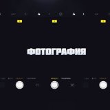 Песня Дафф - Фотография