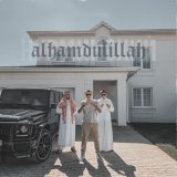 Песня Нурминский - Alhamdulillah