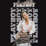 Песня Наталья Ветлицкая - Playboy