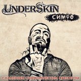 Песня Underskin - Вечно (Instrumental)