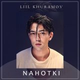 Песня Liil Khuramov - Nahotki