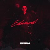 Песня Edward - Бейби