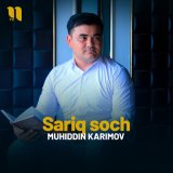 Песня Muhiddin Karimov - Sariq soch