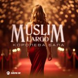 Песня Muslim Largo - Королева бала