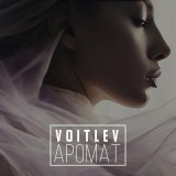 Песня VOITLEV - Аромат