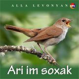 Песня Alla Levonyan - Ari Im Soxak