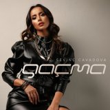 Песня Sevinc Cavadova - Qaçma