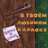 Песня нежность на бумаге - Мальчик, что любил цветы