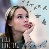 Песня Alla Gracheva - Birds