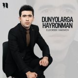 Песня Eldorbek Hakimov - Dunyolarga hayronman