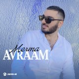 Песня Avraam - Мечта