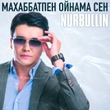 Песня Nurbullin - Махаббатпен ойнама сен