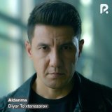 Песня Diyor To’xtanazarov - Aldanma