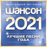 Песня Владимир Цветаев - А любовь не лечится